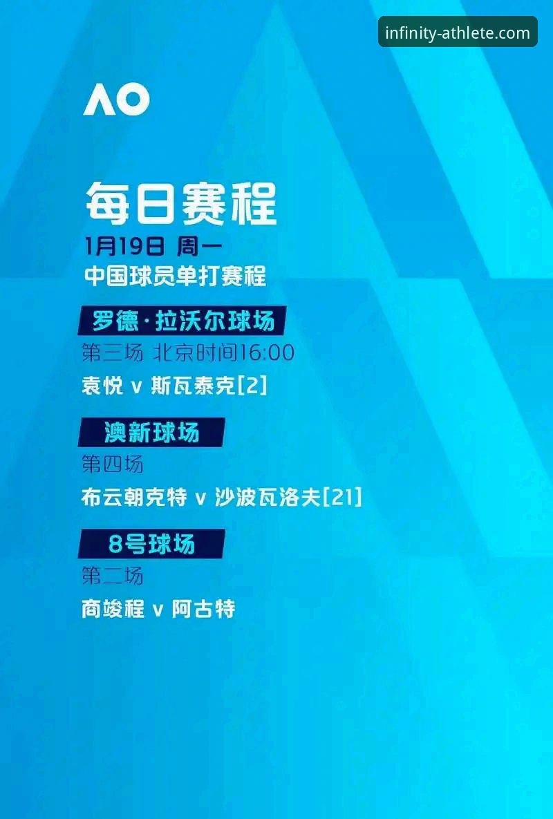 浩瀚体育登录入口 浩瀚体育平台完整登录与使用指南:从注册到赛事体验全解析